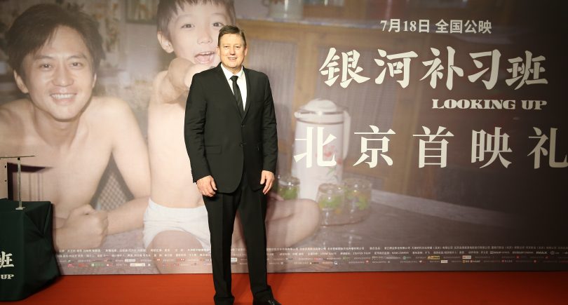 Mike Hedges attends ‘Looking Up’ Premiere in Bejing